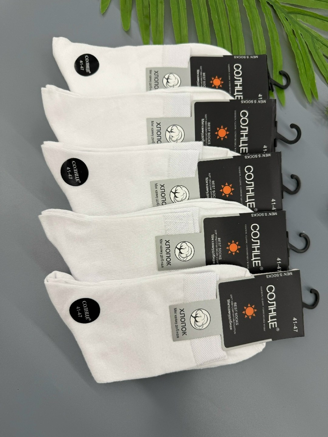 носки мужские 10 пар,носки мужские,носки белые мужские,носки женские 10 пар,носки укороченные мужские белые