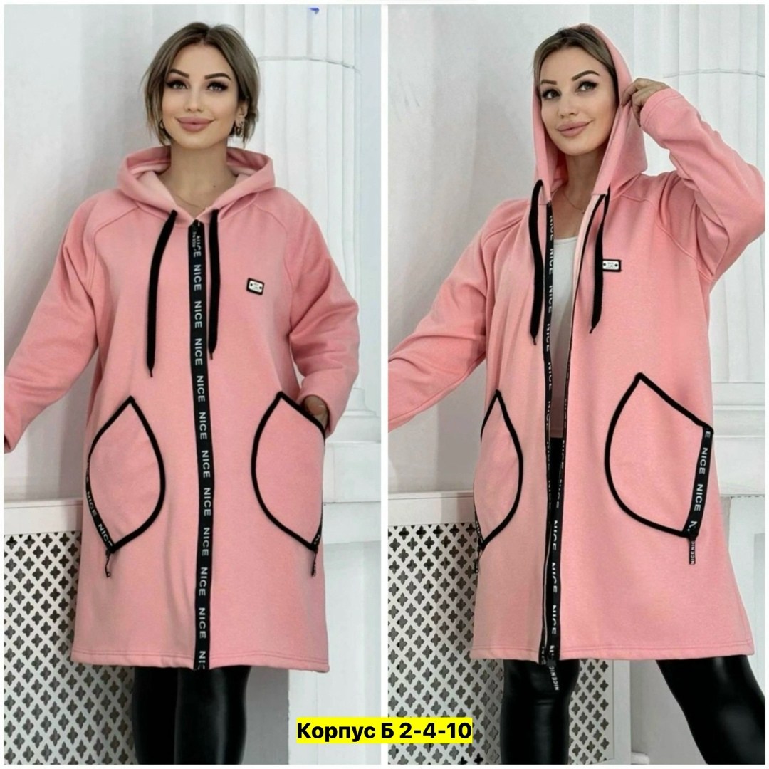 полупальто пальто,пальто демисезонная,кардиган,женский кардиган больших размеров,кардиган женский