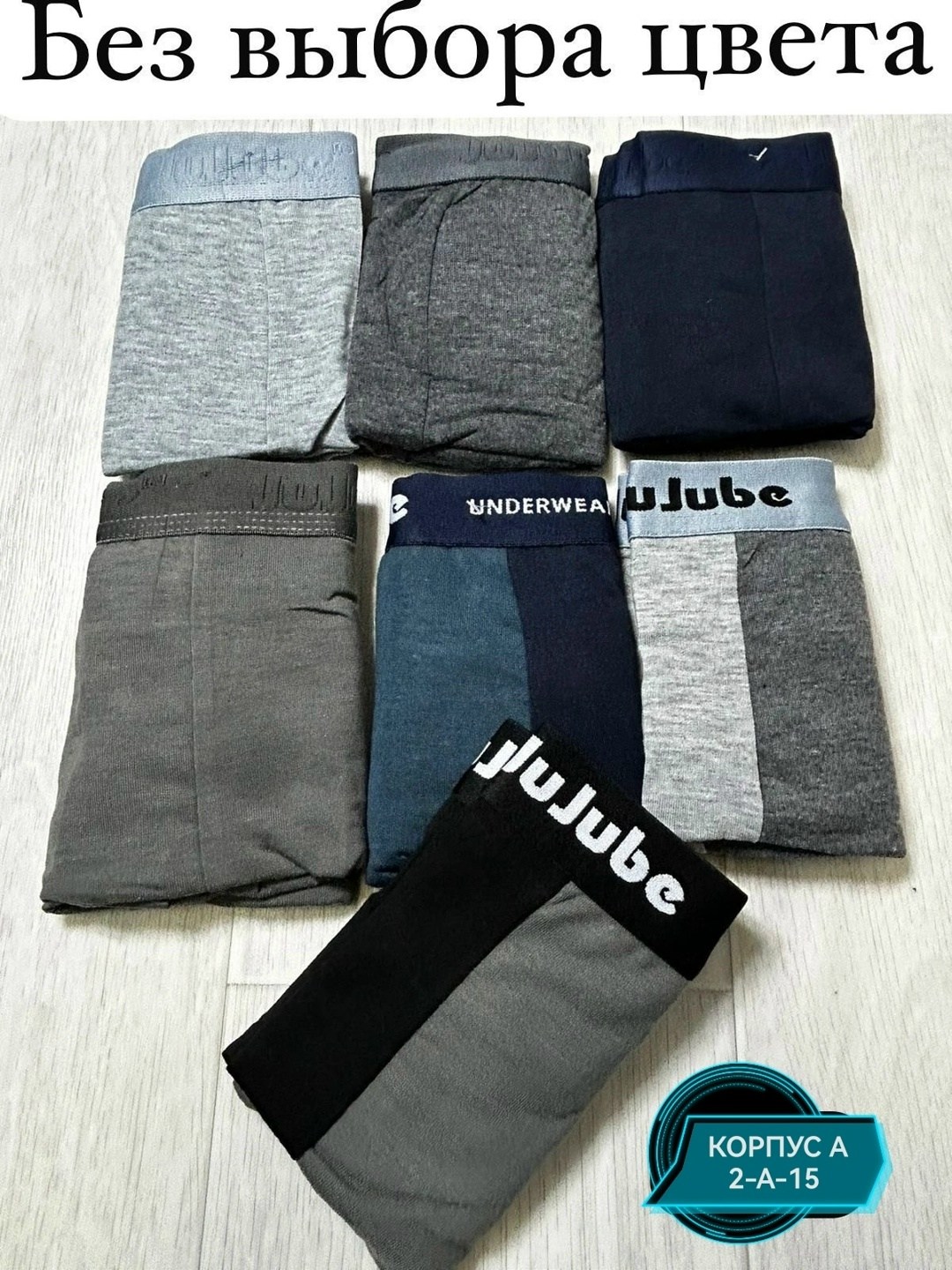 трусы мужские,мужские трусы набор,трусы мужские 3 шт,нижнее белье трусы мужские,комплект трусов мужских