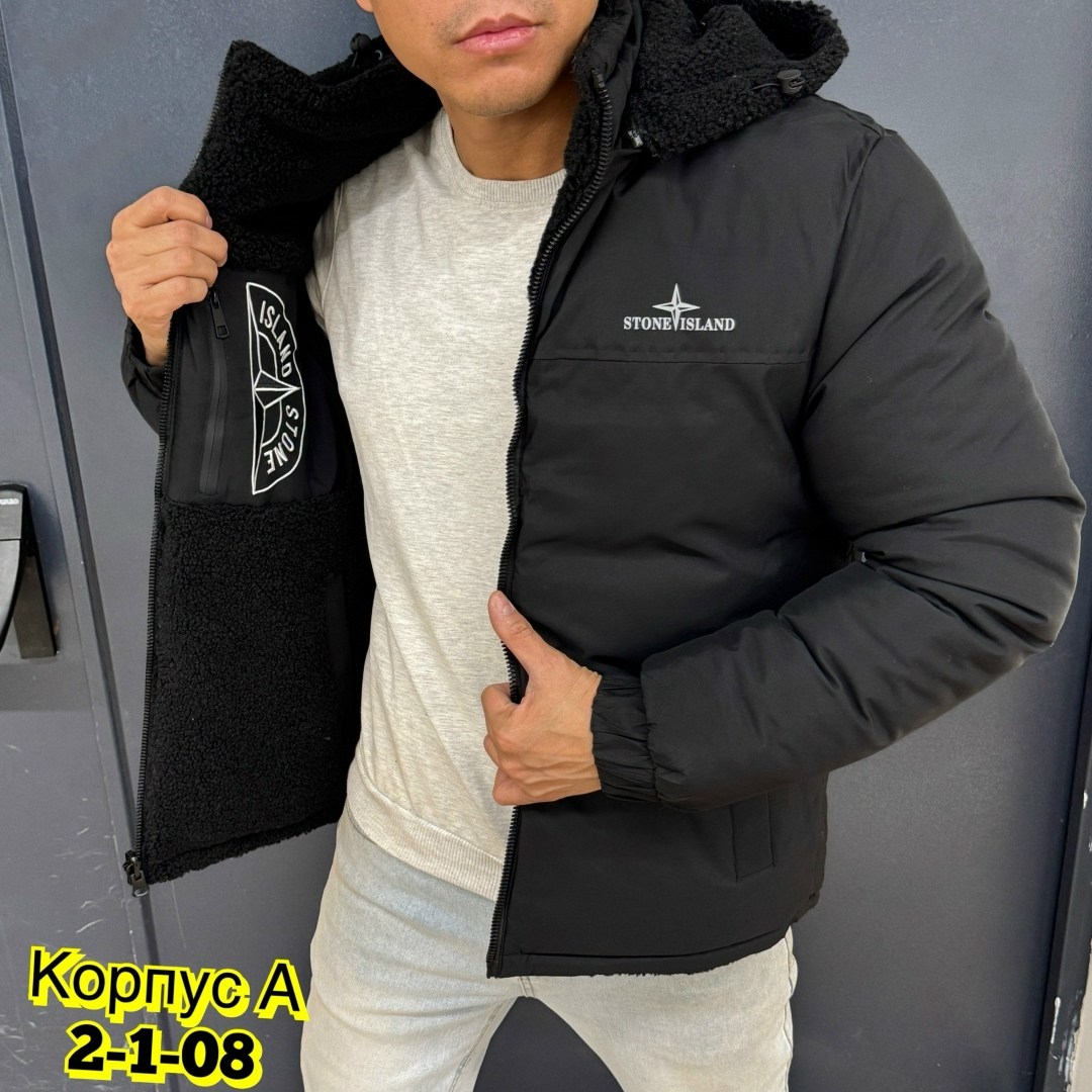 плюшевая толстовка мужская,толстовка теплая,кофта теплая,куртка мужская,плюшевая кофта мужская