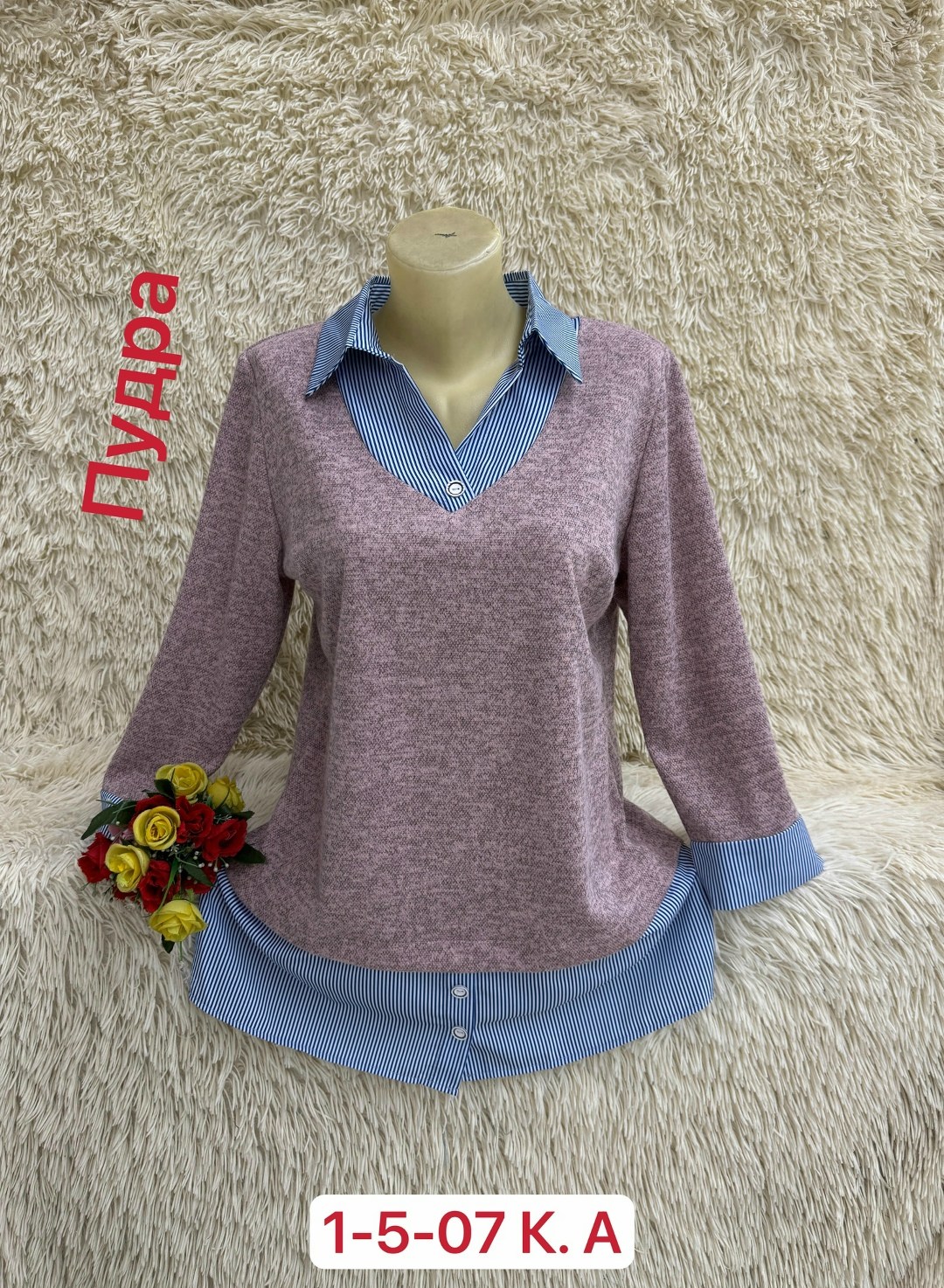 блузка кофточка,блузка кофта,повседневная кофта,женские кофты,женская кофточка