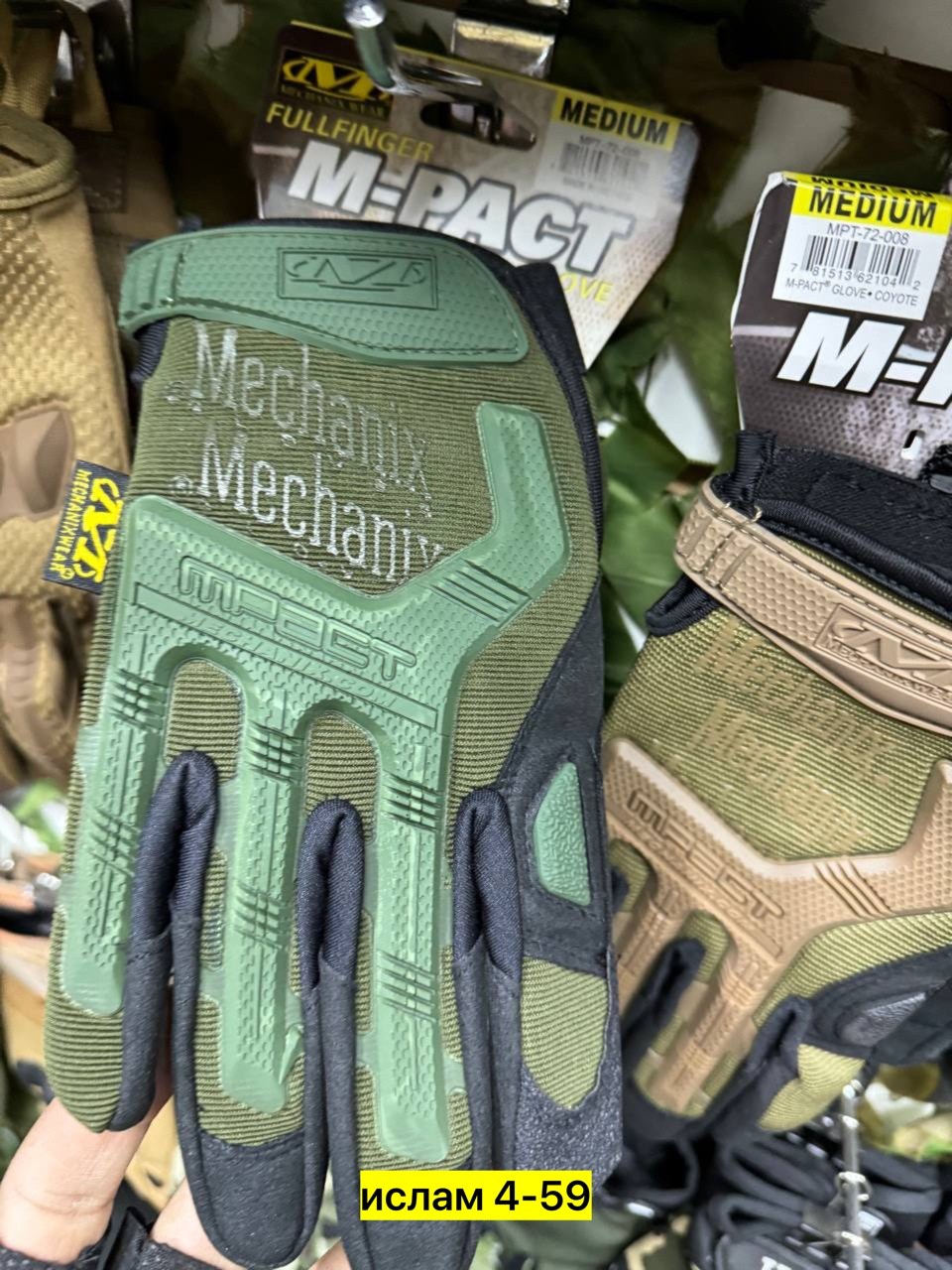 перчатки тактические mechanix,тактическая перчатка,перчатки тактические военные,перчатки mechanix,перчатки армейские