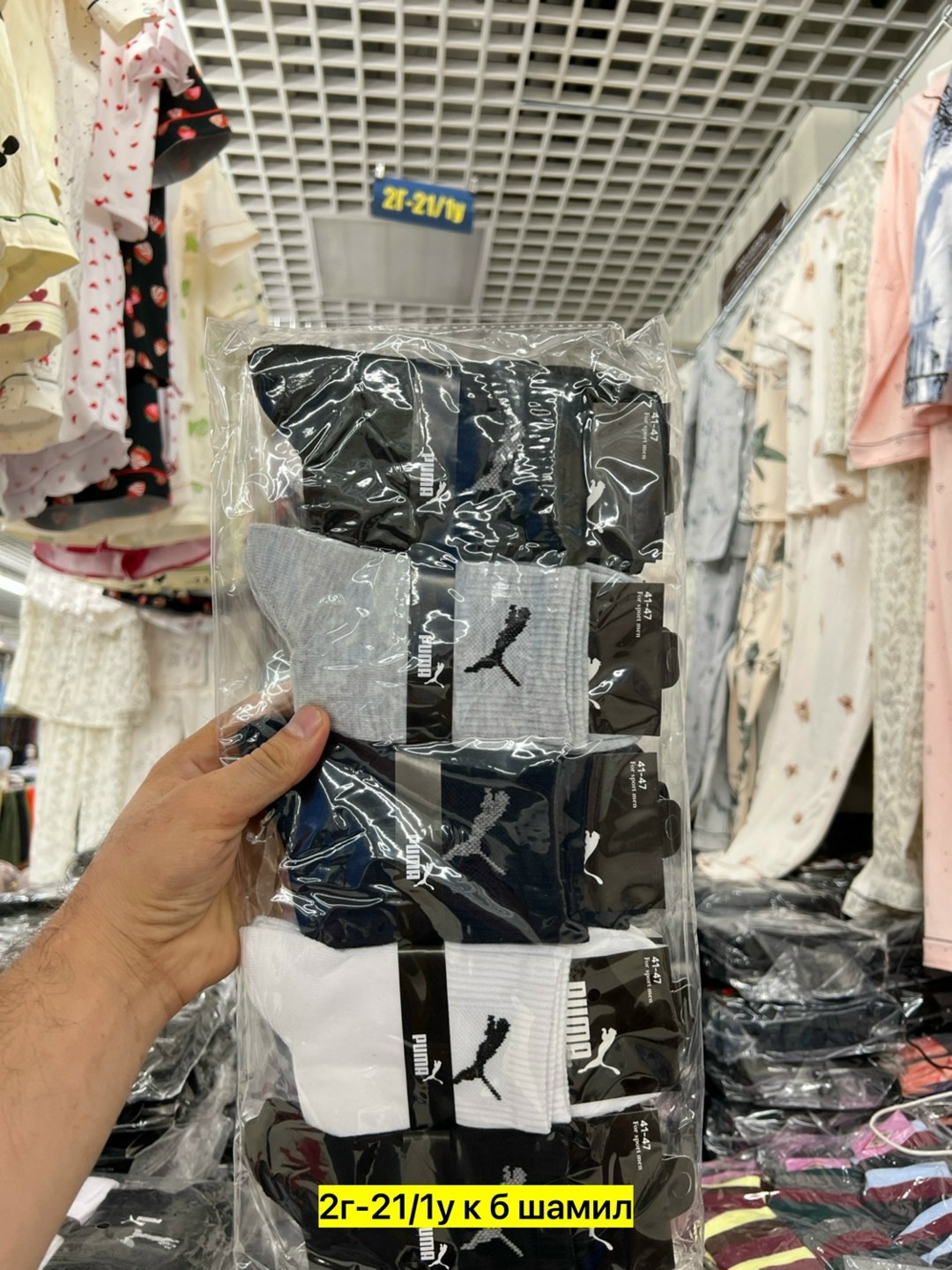 носки мужские,комплект носки мужские,носки мужские средние,носки мужские набор,носки мужские 10 пар