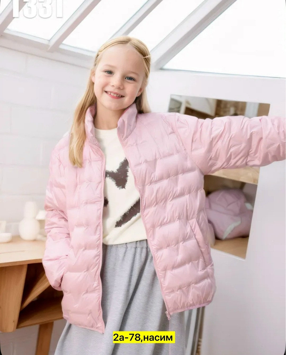 демисезонная куртка,куртка пуховик детская демисезонная,куртка для девочек,куртка демисезонная для девочек,куртка пуховик