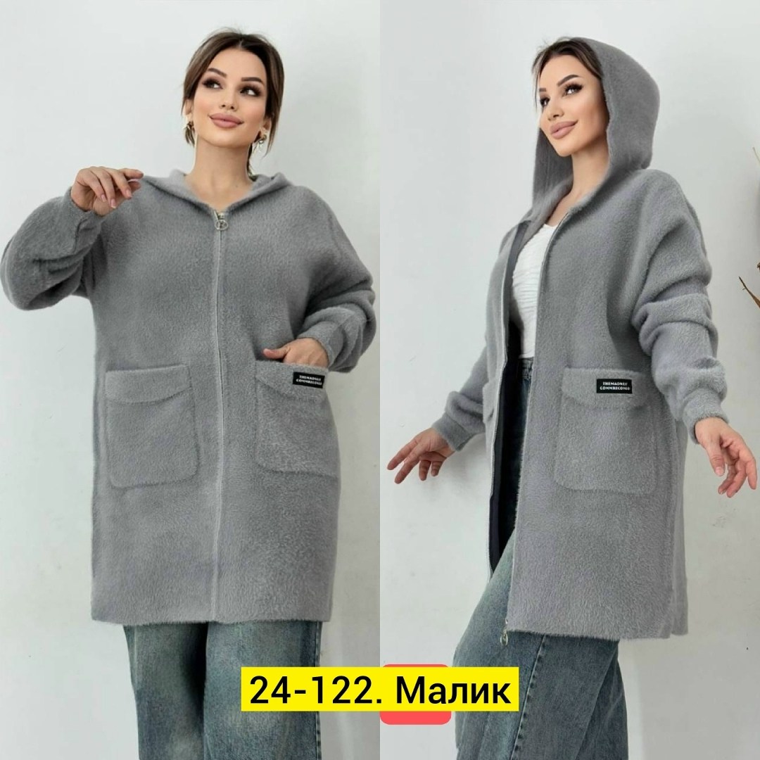 кардиган альпака,кардиган,кардиган женский,удлиненный кардиган,кардиган с капюшоном