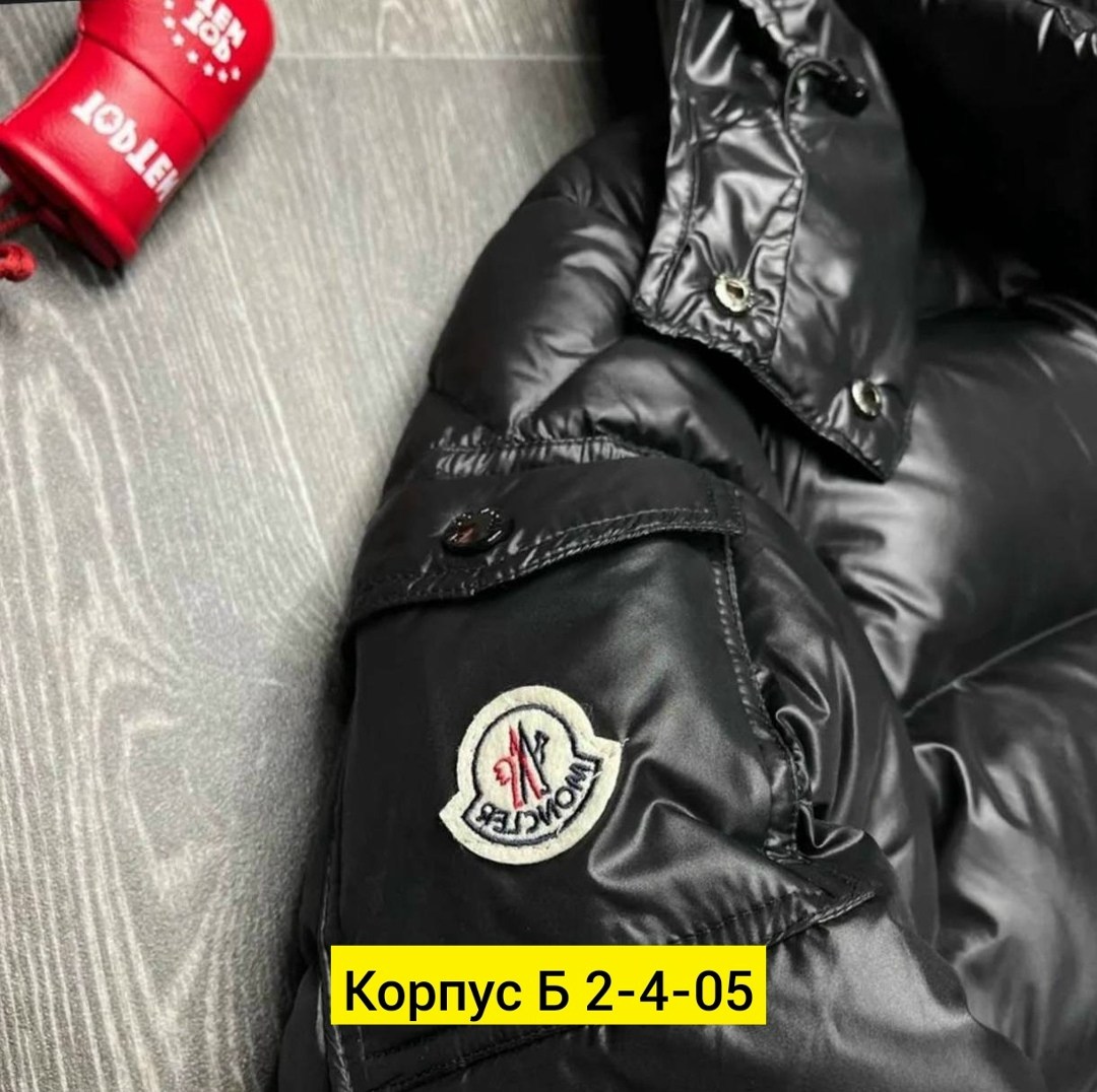 пуховик moncler,куртка moncler,монклер пуховики,пуховик moncler мужской,куртка монклер