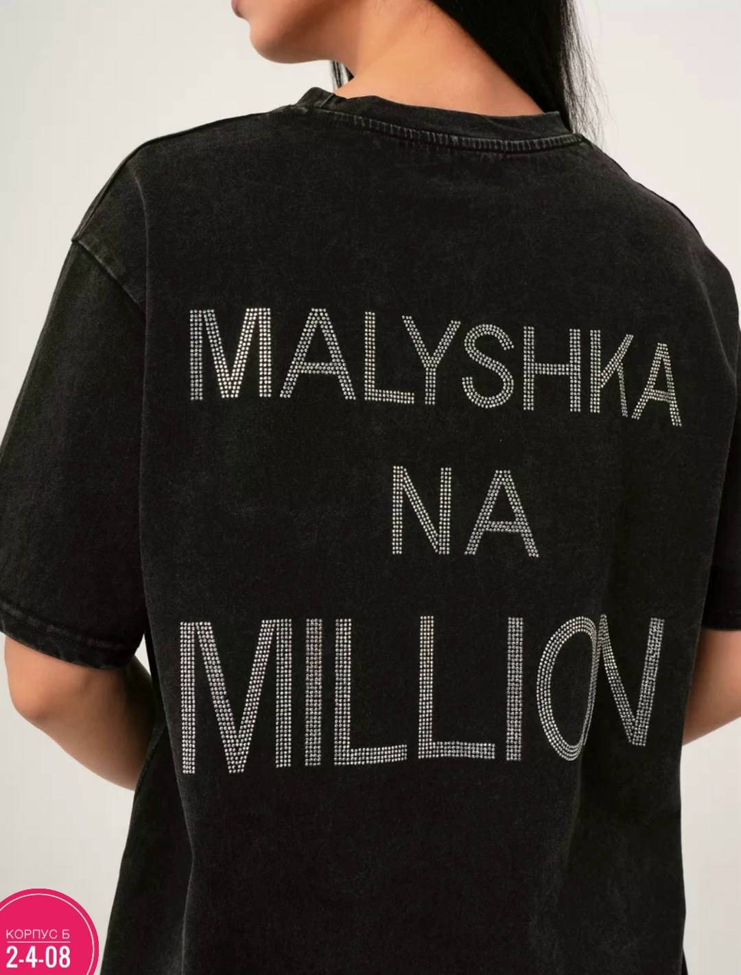 футболки женская оверсайз,футболки женская,футболки оверсайз,футболки оверсайз с принтами,футболки модные