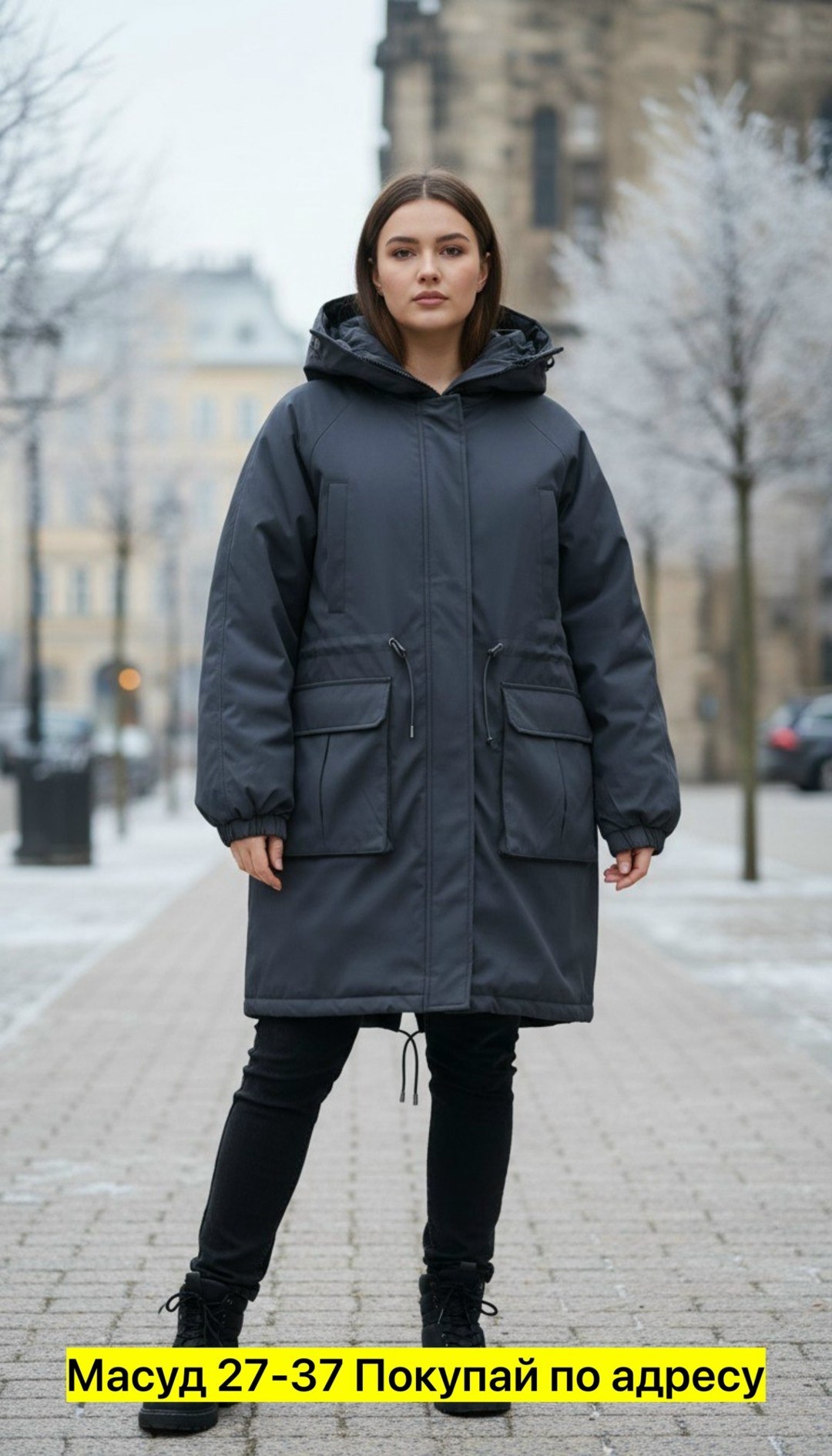 зимние женские куртки,зимние куртки,удлиненная куртка,куртка женская,пальто демисезонная