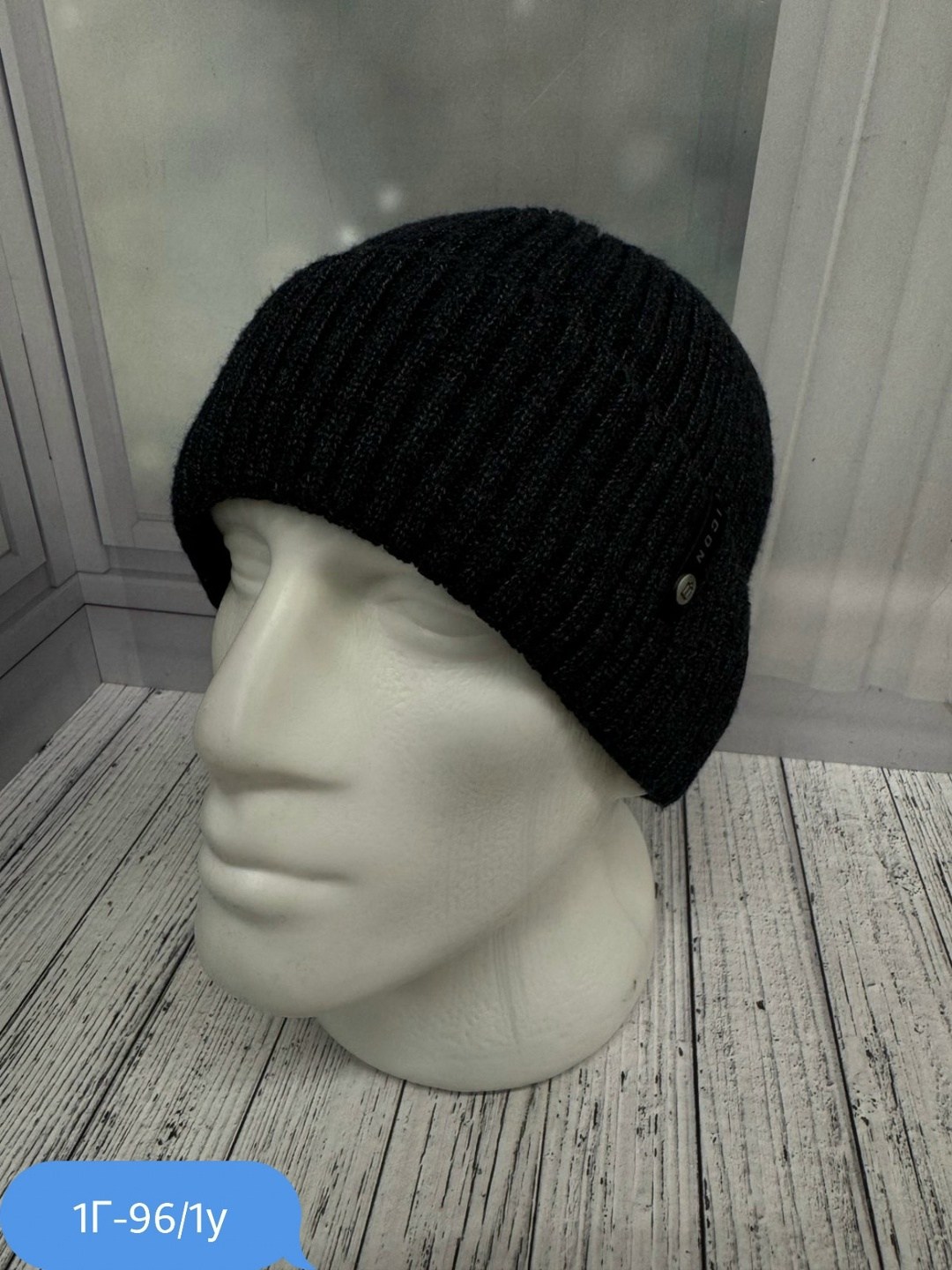 шапка мужская,шапка мужская зимняя,шапка мужская вязаная,шапка для мужчин,мужская шапка зимняя вязаная