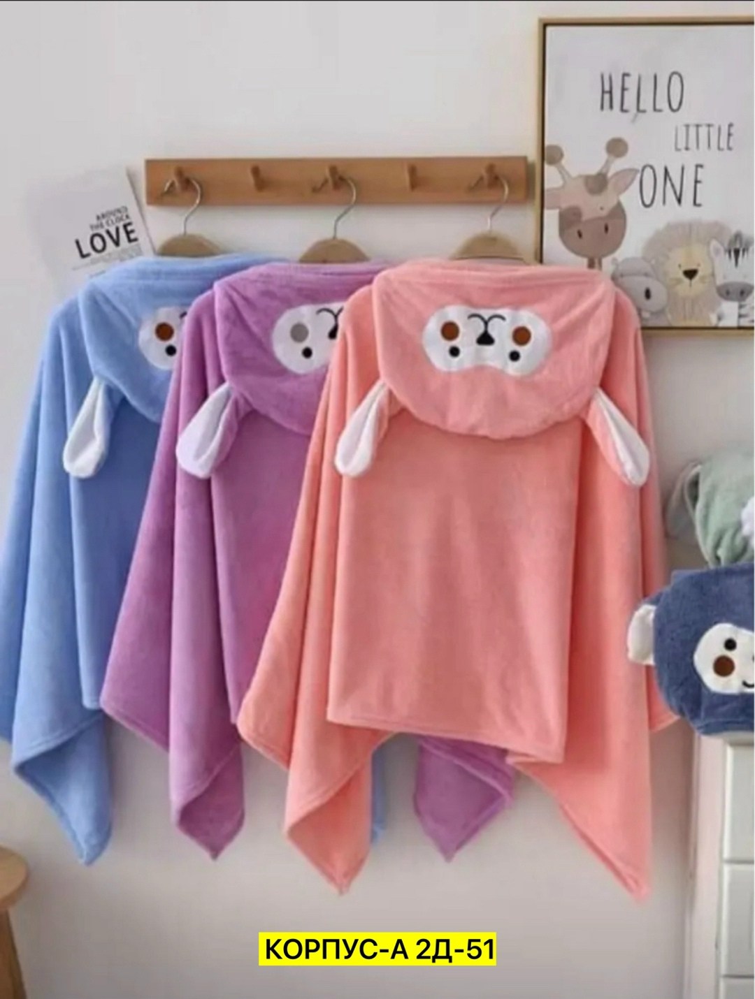 полотенце детское банное с капюшоном,полотенце детское с капюшоном,полотенце с капюшоном для малышей,полотенце детское банное,полотенце с капюшоном взрослое