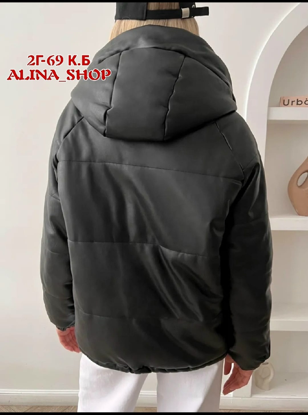 куртка женская из экокожи,куртка женская демисезонная из экокожи,куртка из экокожи,куртка женская,черная куртка из экокожи