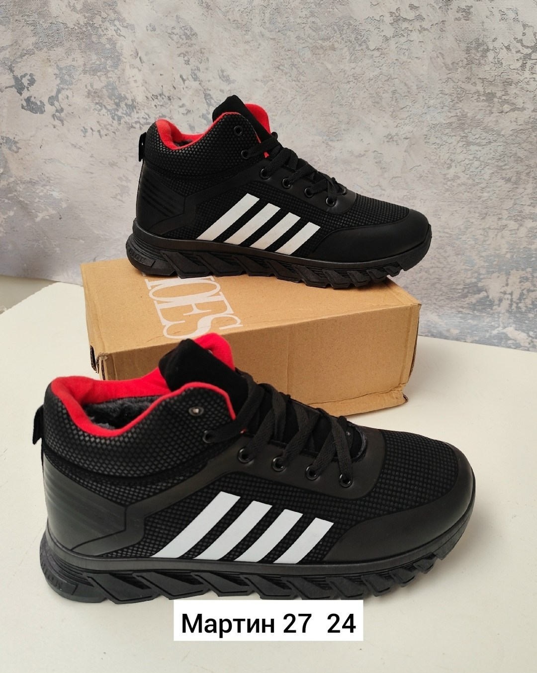 ,кроссовки зимние adidas,зимние кроссовки,кроссовки мужские зимние,теплые кроссовки