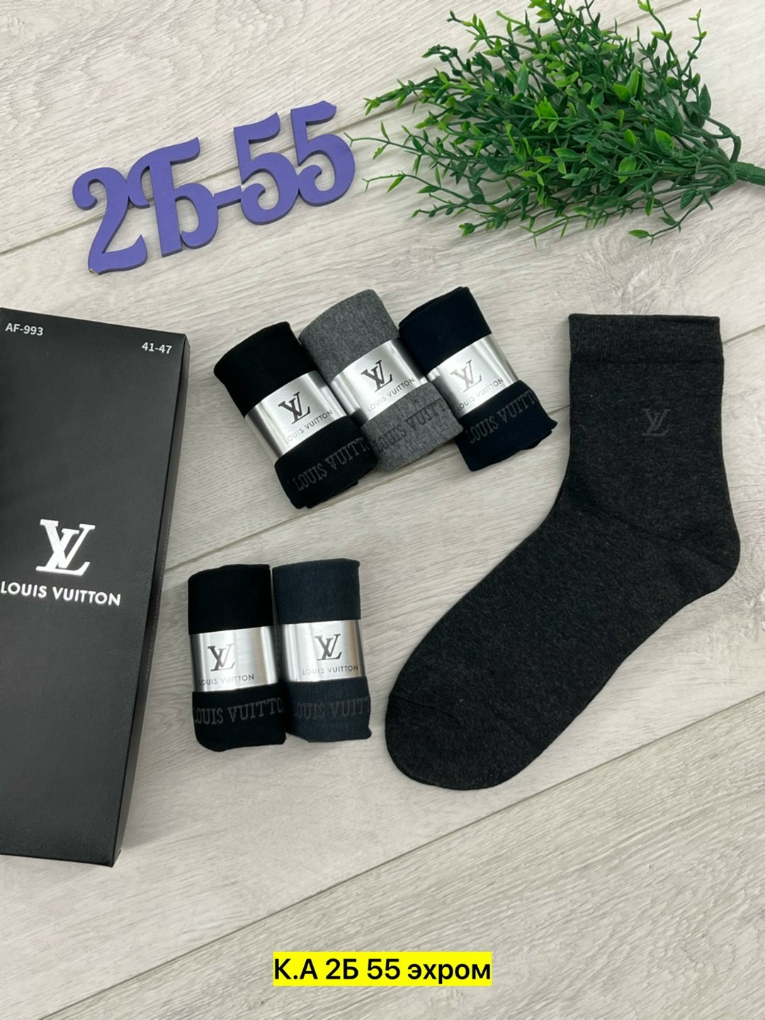 мужской набор носков,мужские носки,носки мужские набор,носки мужские 10 пар,комплект носки мужские