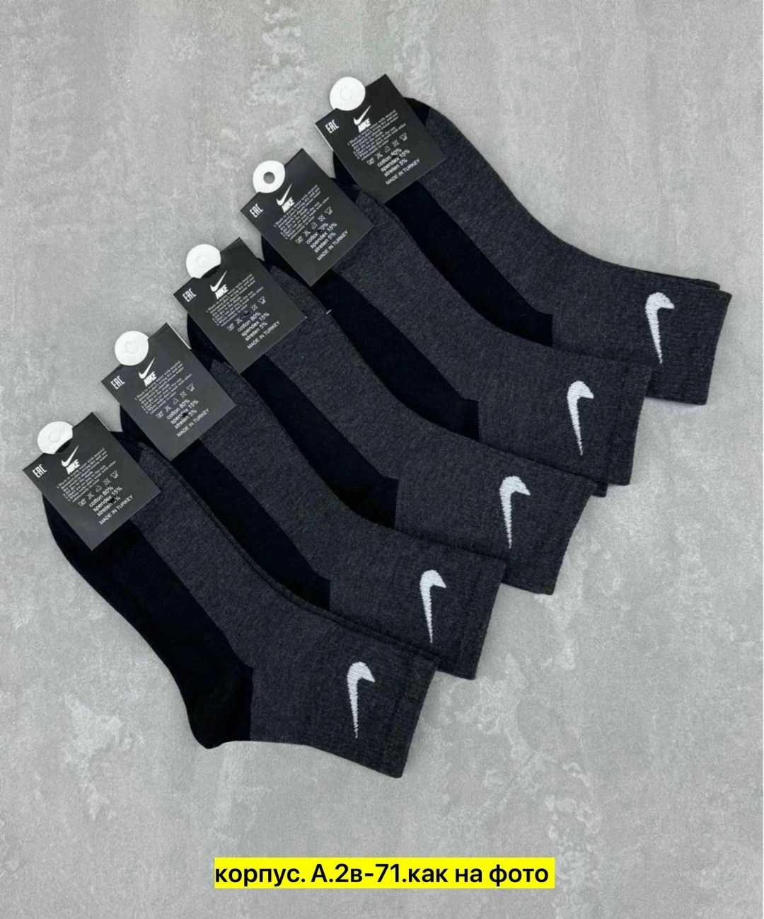 носки мужские 10 пар nike,носки мужские 10 пар,комплект носки мужские,носки спортивные,носки комплект