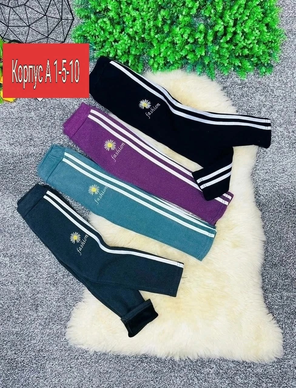 детские лосины,лосины для девочек,штаны спортивные,спортивные брюки,спортивные штаны для мальчика