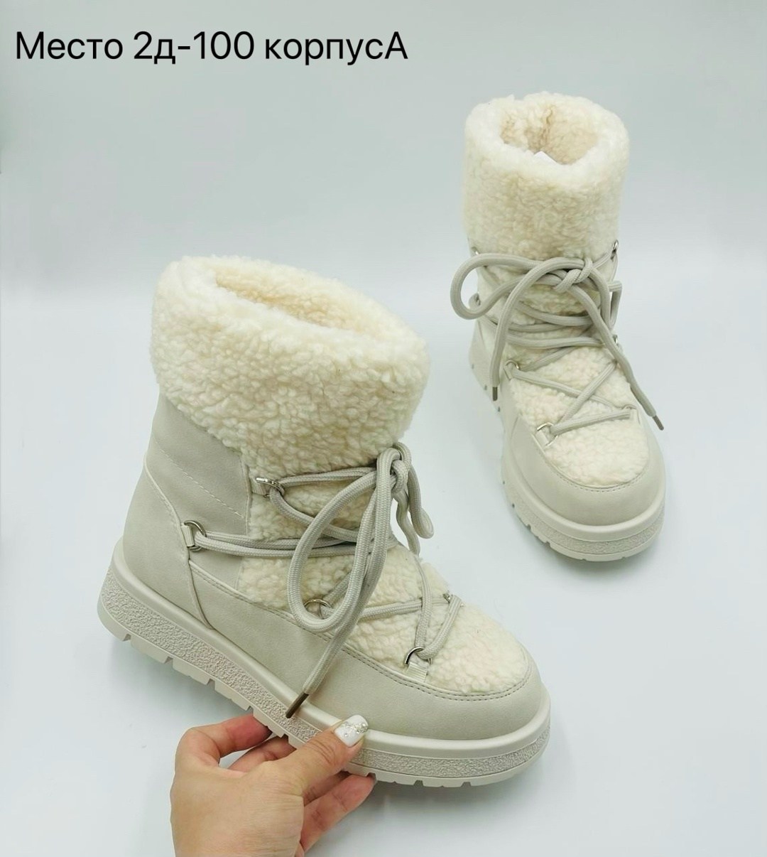 женские угги,,луноходы женские,дутики женские,зимняя  женская