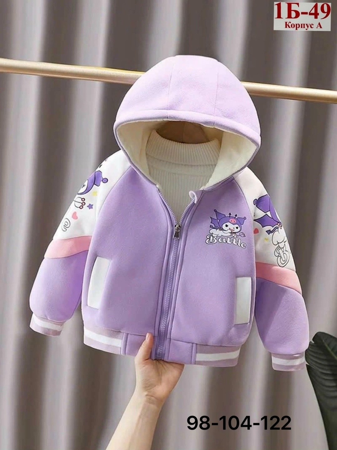 толстовки для девочек,толстовки кофта,куртка теплая,кофта теплая,толстовки детский