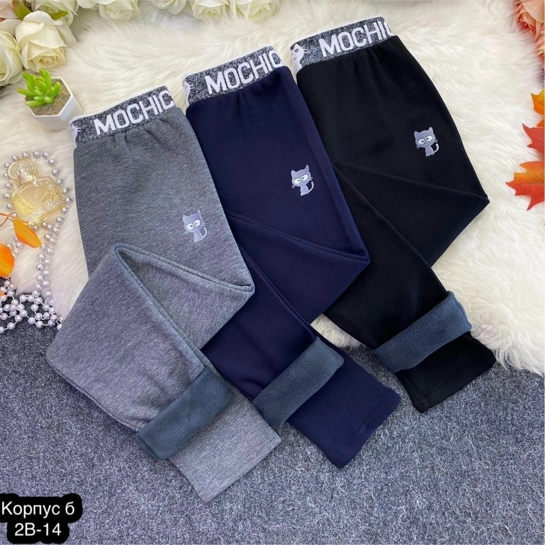 лосины теплые,лосины для девочек,леггинсы с мех,леггинсы для девочка,брюки лосины