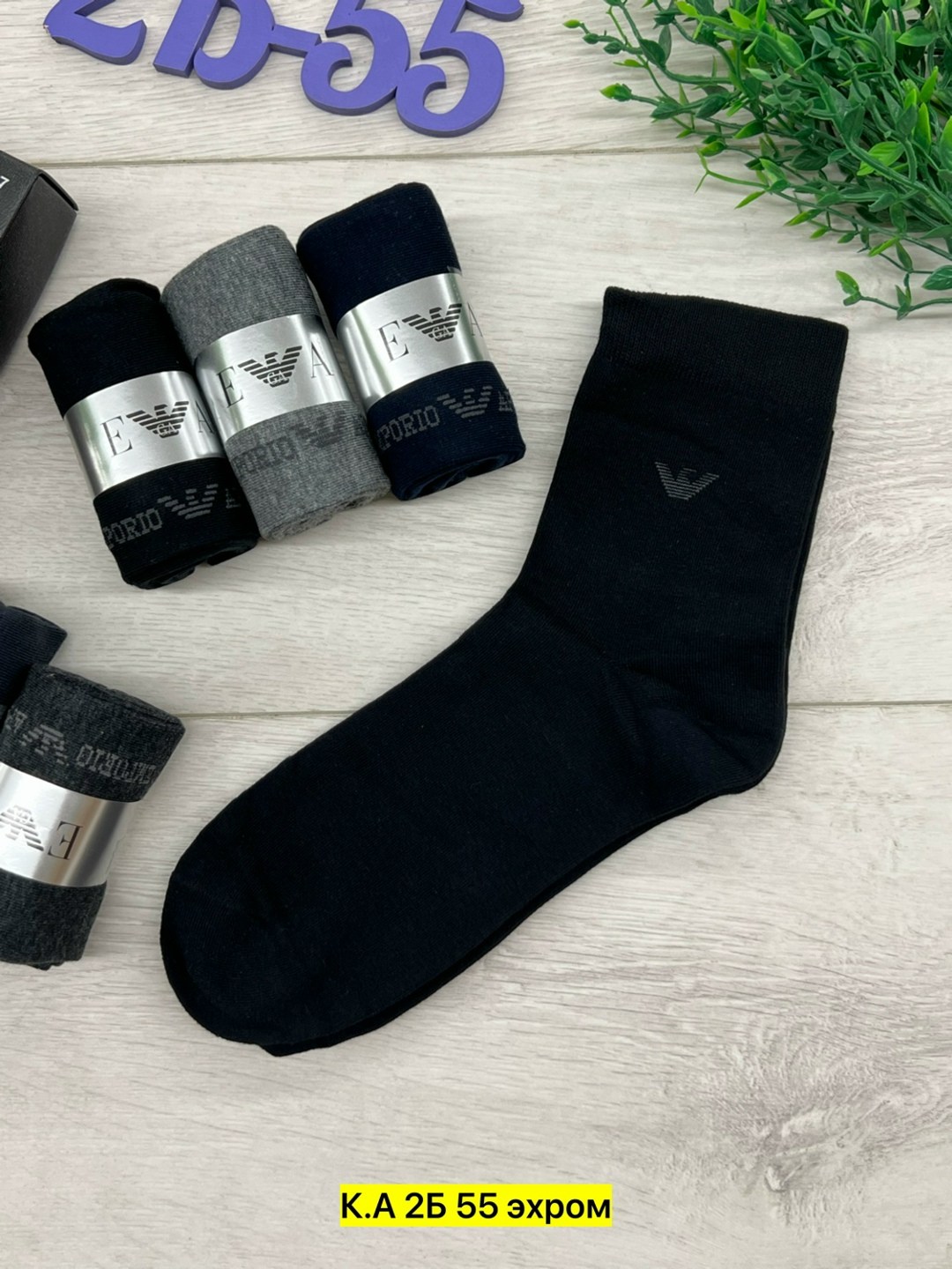 мужской набор носков,мужские носки,носки мужские набор,носки мужские 10 пар,комплект носки мужские
