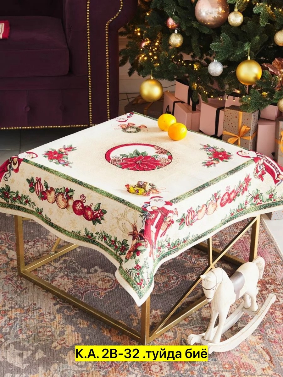 новогодние скатерти,новогодняя скатерть клеенка,скатерть праздничная новогодняя,скатерть с новогодним принтом,скатерти