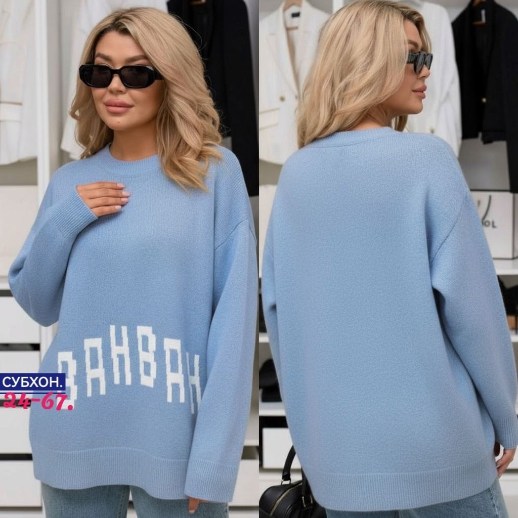 модная кофта,кофта женская,модные свитера,кофта стиль,джемпер оверсайз