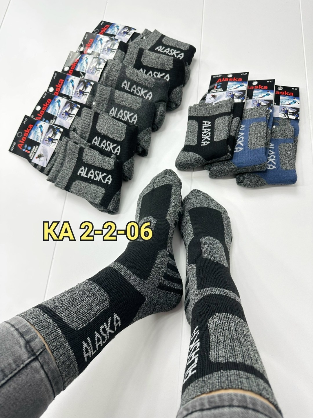 аляска носки,мужские термоноски,носки мужские,носки мужские теплые,термоноски аляска
