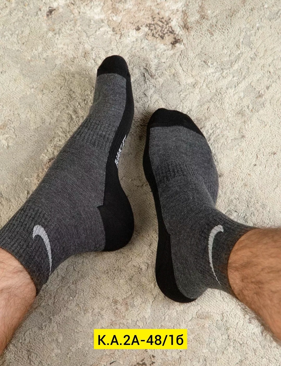 носки мужские,носки мужские спортивные,носки мужские спортивные набор 10 пар,носки мужские nike 10 пар,комплект носки мужские