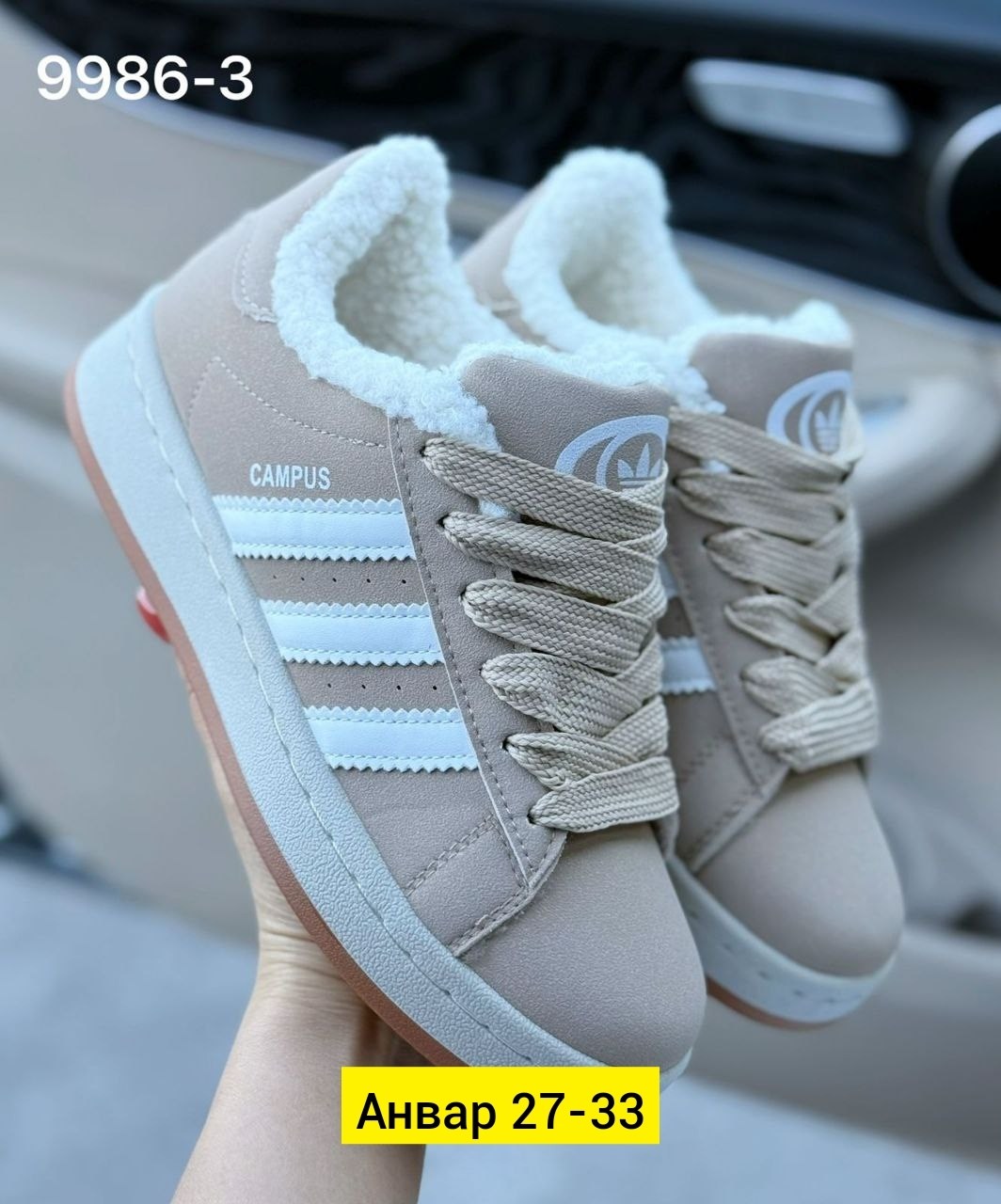 кроссовки adidas campus зимние с мехом adidas,кроссовки adidas campus зимние с мехом,кроссовки зимние adidas campus,кроссовки campus зимние с мехом,кроссовки женски adidas campus