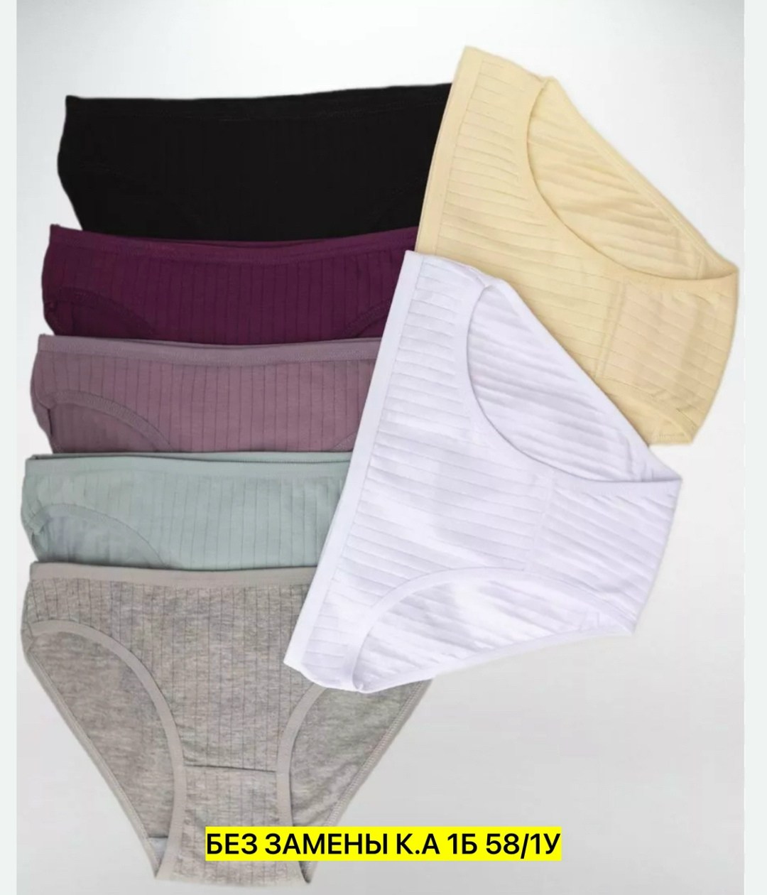 женские трусики,комплект трусов,женская трусы,трусы женски,женская нижнее белье