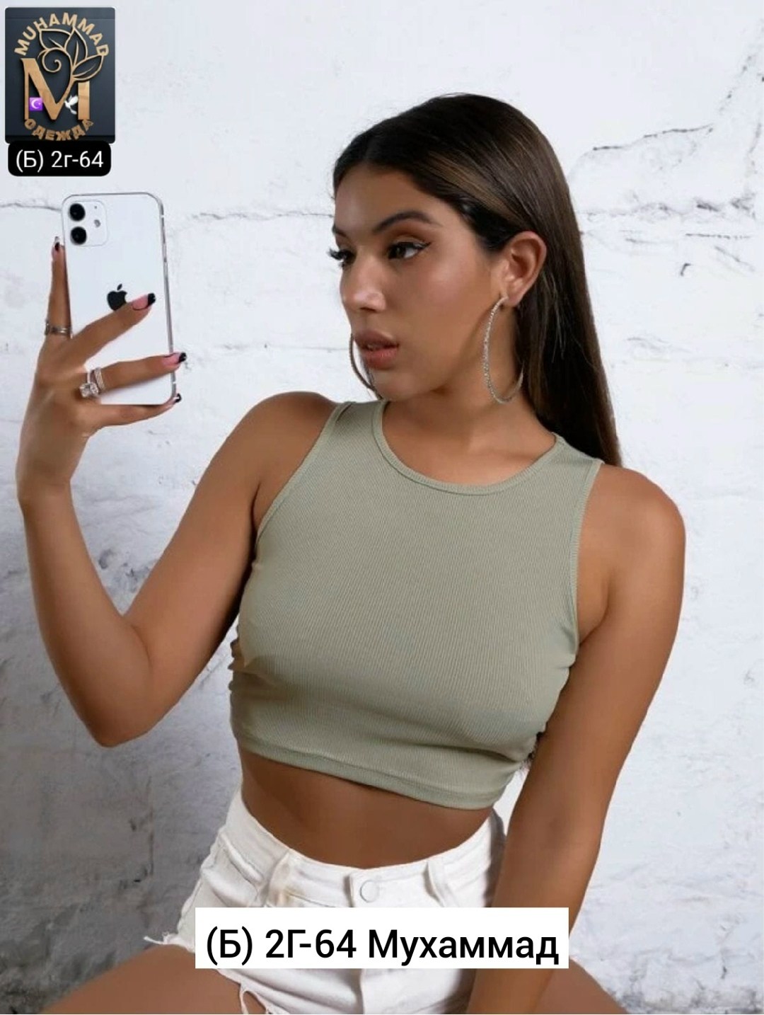 топ женский кроп топ,женские топы,девушка,женский укороченный топ,кроп топ