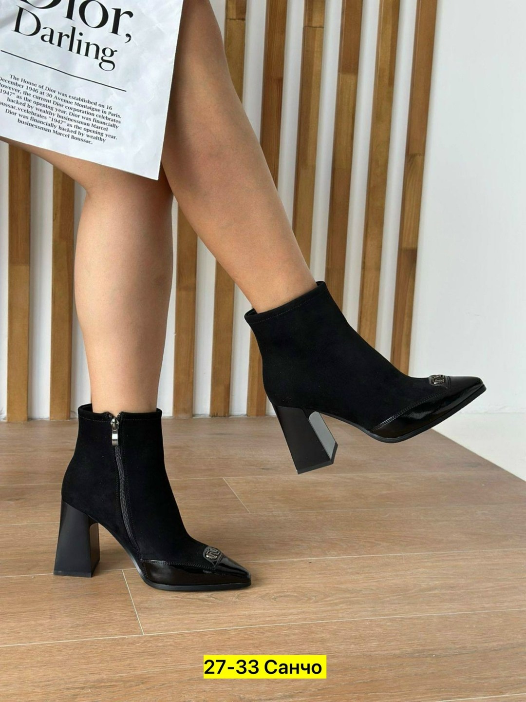 ,ботильоны женские,стильные ботильоны,демисезонные ботильоны,ботильоны