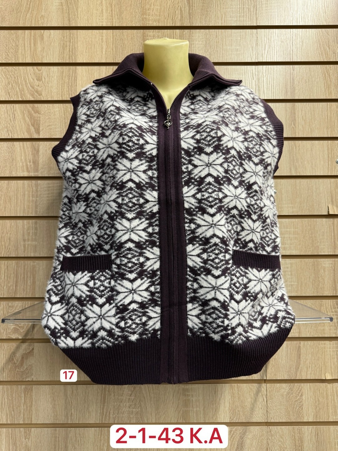 жилетка женская,вязаные жилеты,жилет женский,жилетка трикотажная,женский вязаный жилет