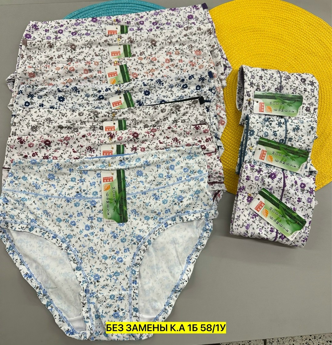 трусы женски,женская трусы,комплект трусов женские,женские трусики,трусы женские больших размеров