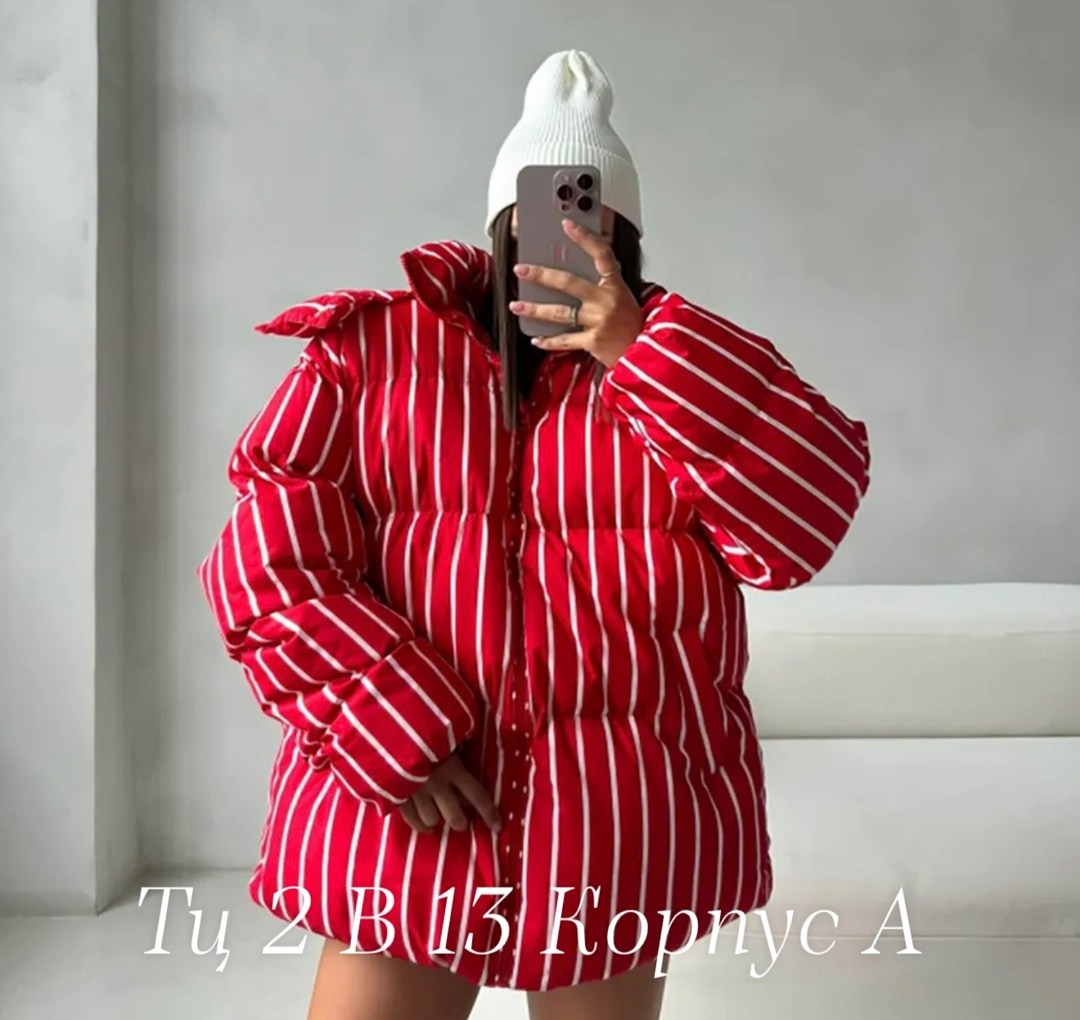 куртка,куртка свободная,куртка теплая,куртка женская,модная куртка