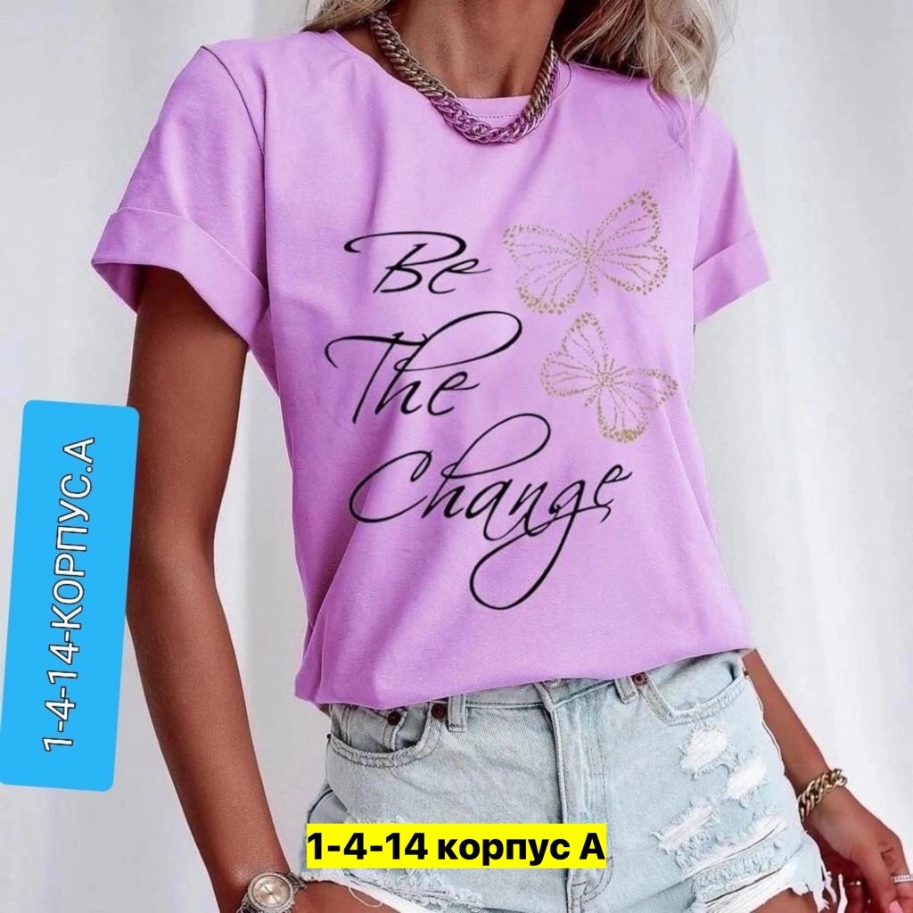 футболка женская,футболки с принтом женские,белая женская футболка,футболки женские ,модная женская футболка