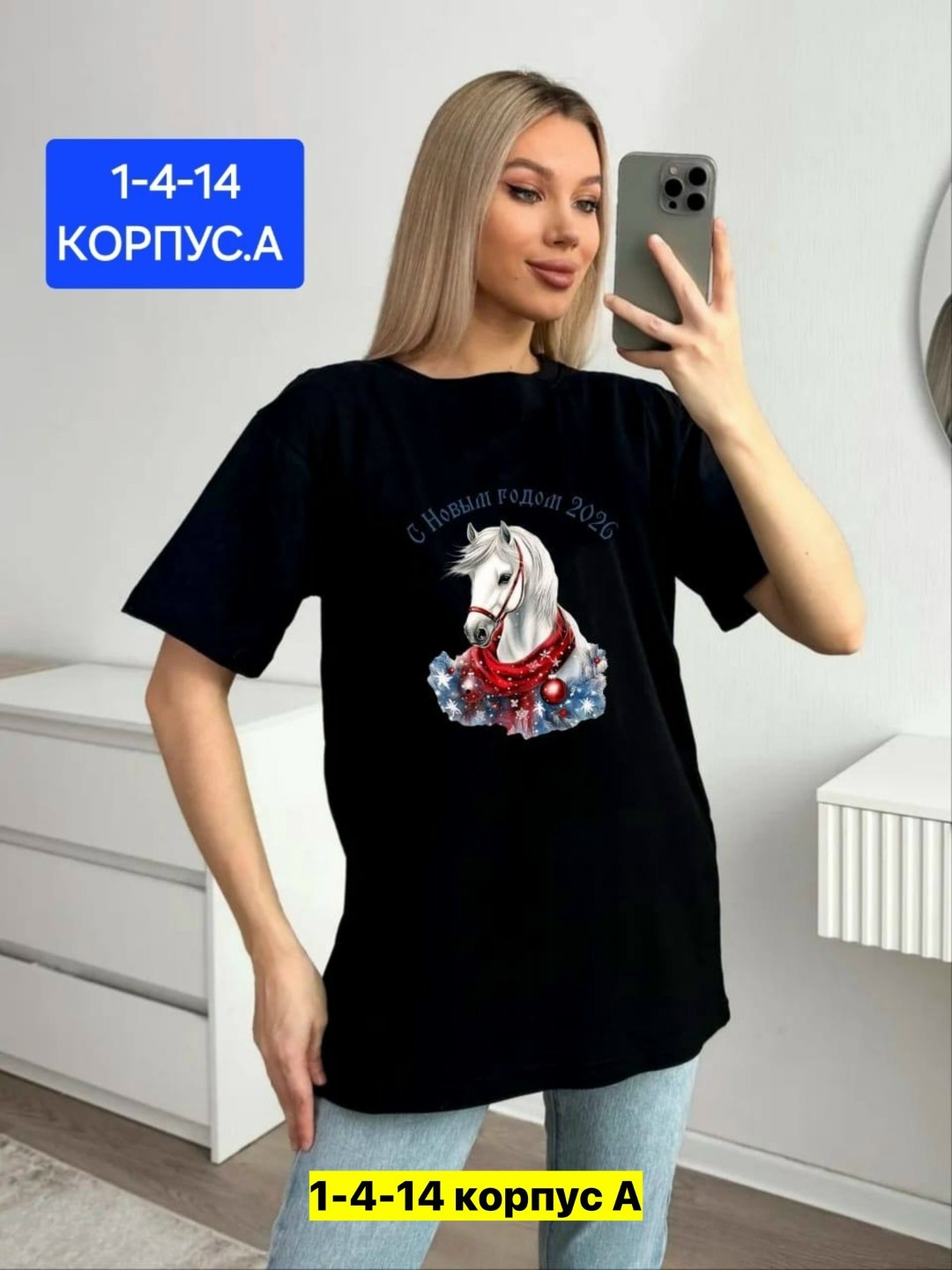 футболка женская,футболка оверсайз новогодняя,футболки новогодние,футболка футболка женская,футболка оверсайз женская