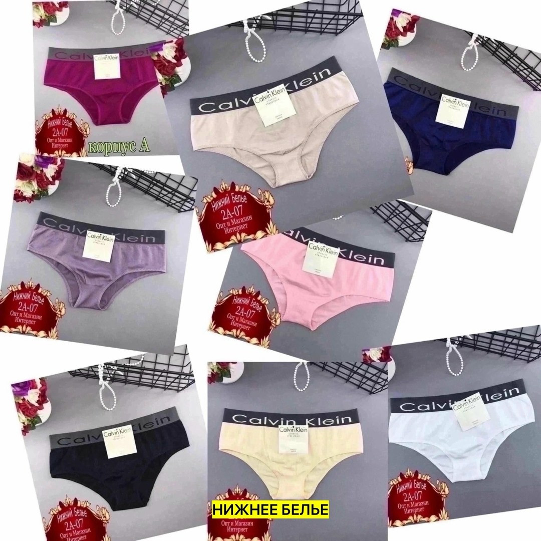 трусы для женщин,брендовые трусы,женские трусы,трусы бесшовные,брендовые трусы женские