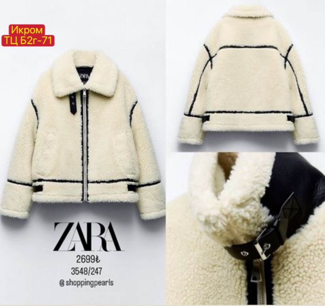 стильная дубленка,дубленка белая,дубленка барашка,куртка модная,дубленка зимняя