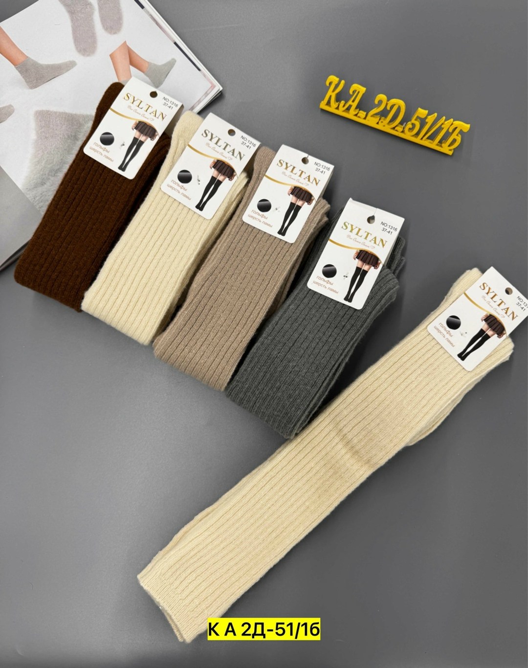 длинные носки,гетры вязаные,женские гетры,носки для женщин,женские гольфы