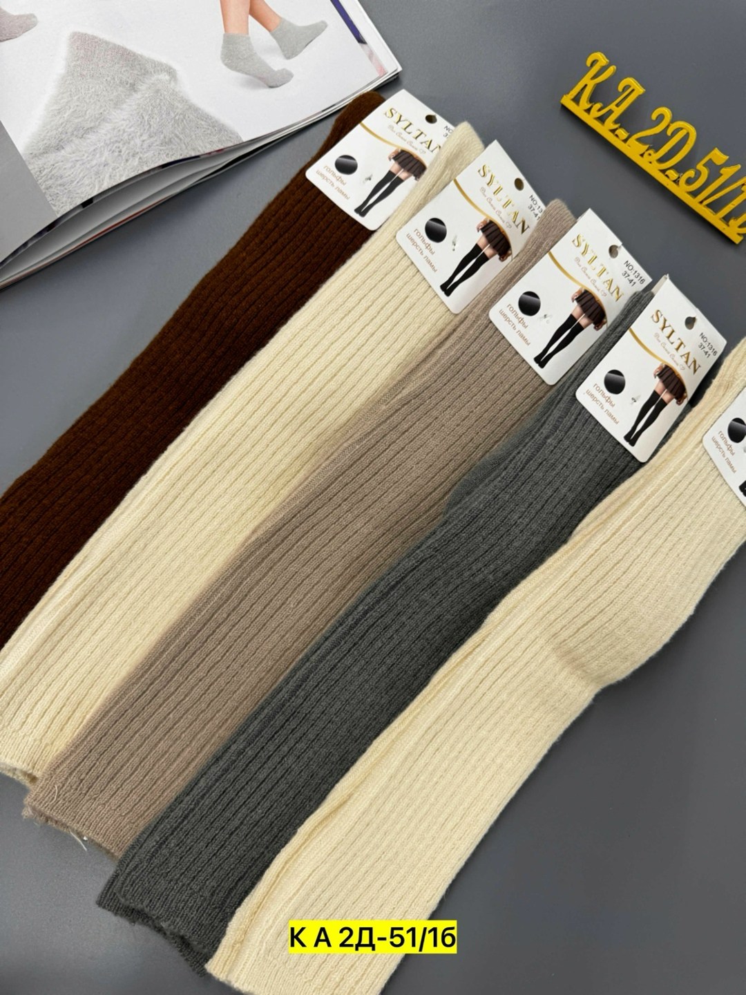 длинные носки,гетры вязаные,женские гетры,носки для женщин,женские гольфы