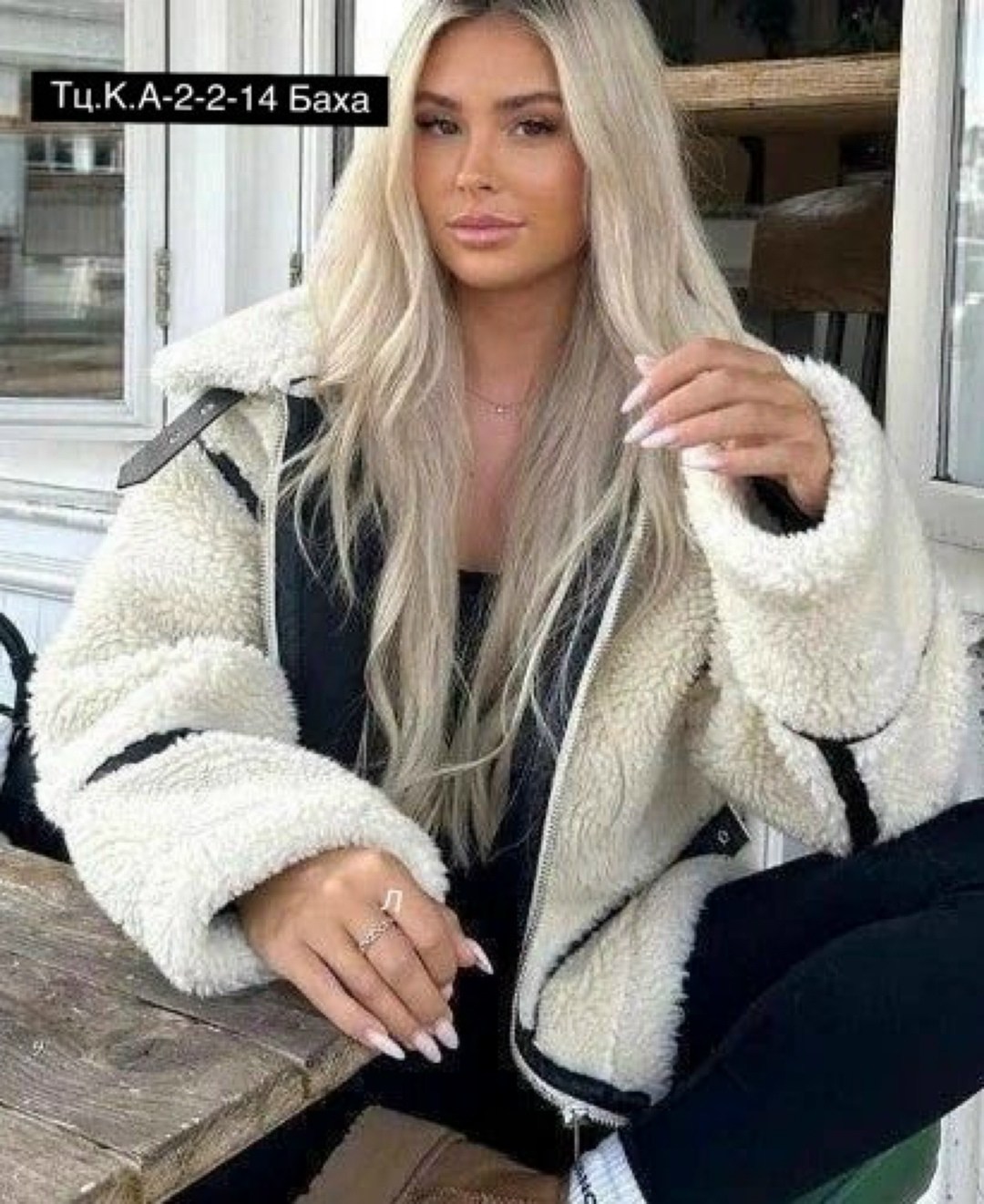 куртка из искусственного меха,куртка женская,куртка модная,женская куртка из искусственного меха,женская куртка из овечьей шерсти