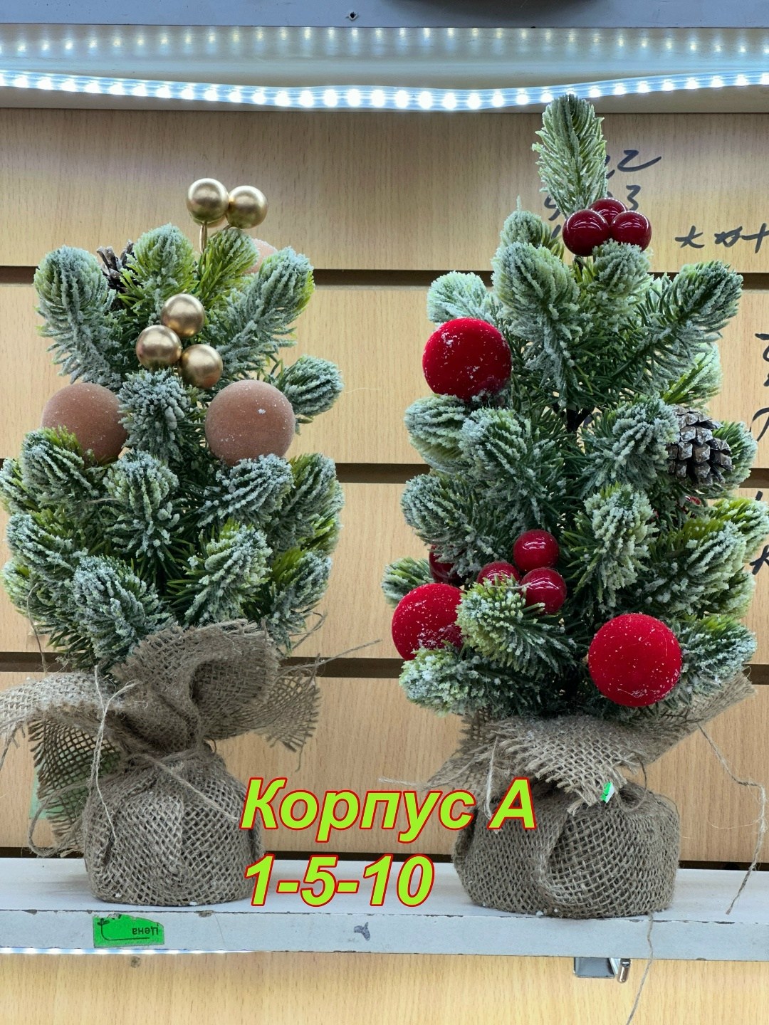 мини елка,настольная елка,новогодние декор,маленькая елка,новогодние елочки