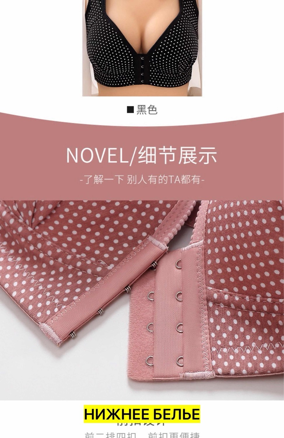 бюстгальтер с застежкой спереди,женские бюстгальтеры больших размеров,бюстгальтер,женские бюстгальтеры,бюстгальтер для женщин