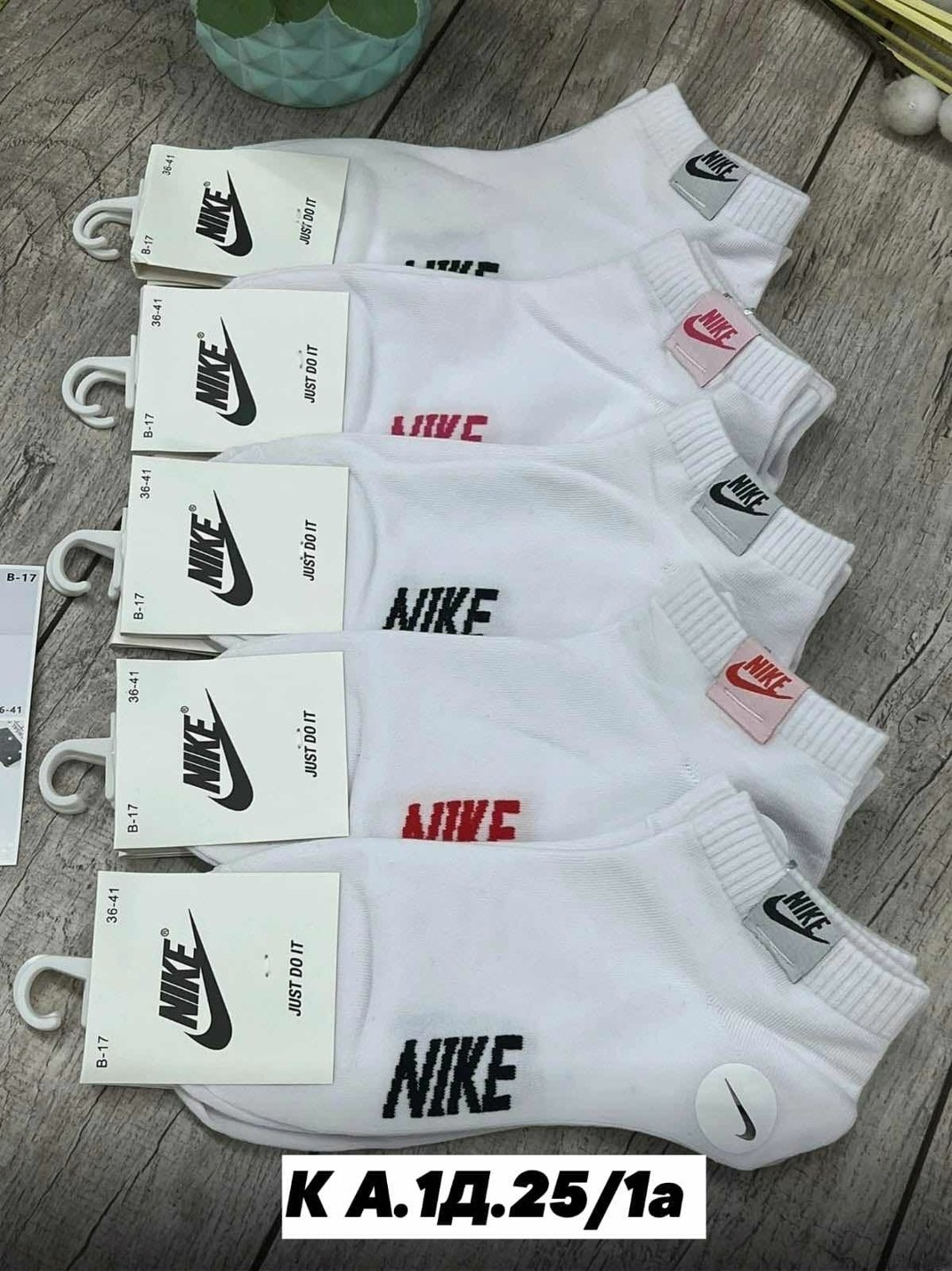 носки хб женские,носки спортивные,носки мужские и женские,носки спорт,носки мужские