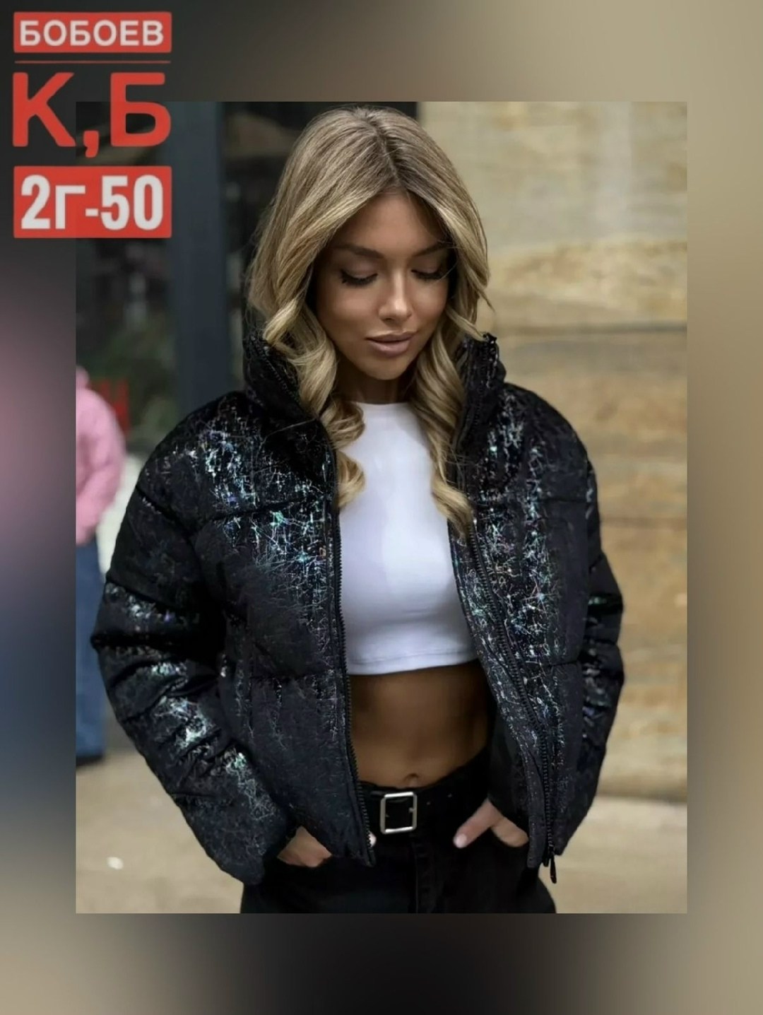 куртка женская,куртка,демисезонная куртка,куртка модная,куртка стильная