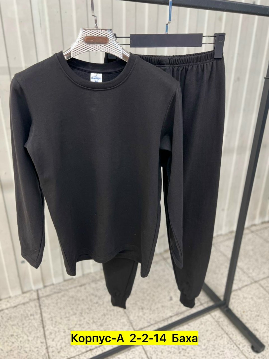 комплект термобелье мужское,мужское термобелье,комплект термобелье,теплое мужское термобелье,термобелье мужскoе зимнее комплект