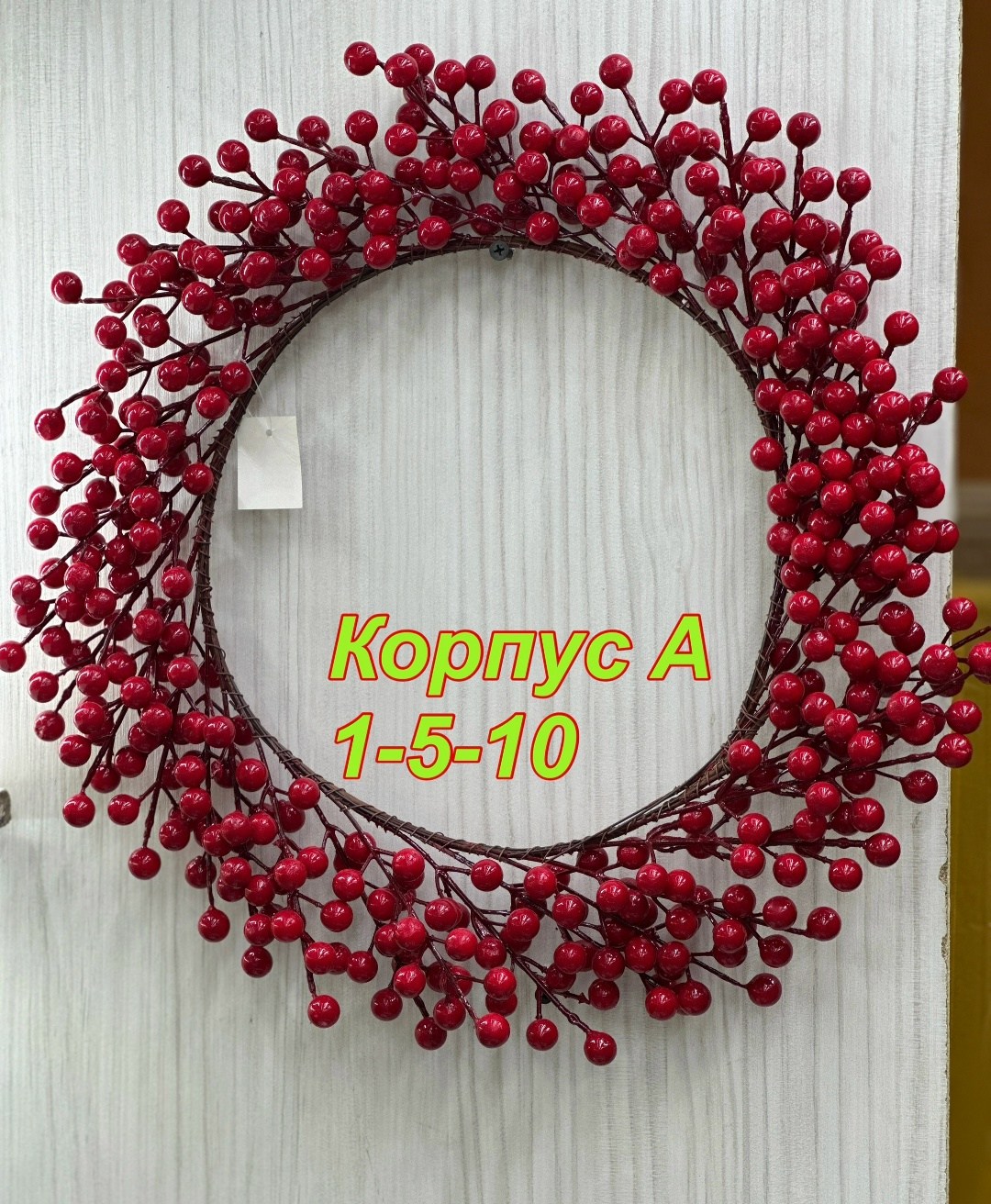 новогодние венки,венки рождественские,венок еловый,новогоднее украшение,новогоднее украшение венок