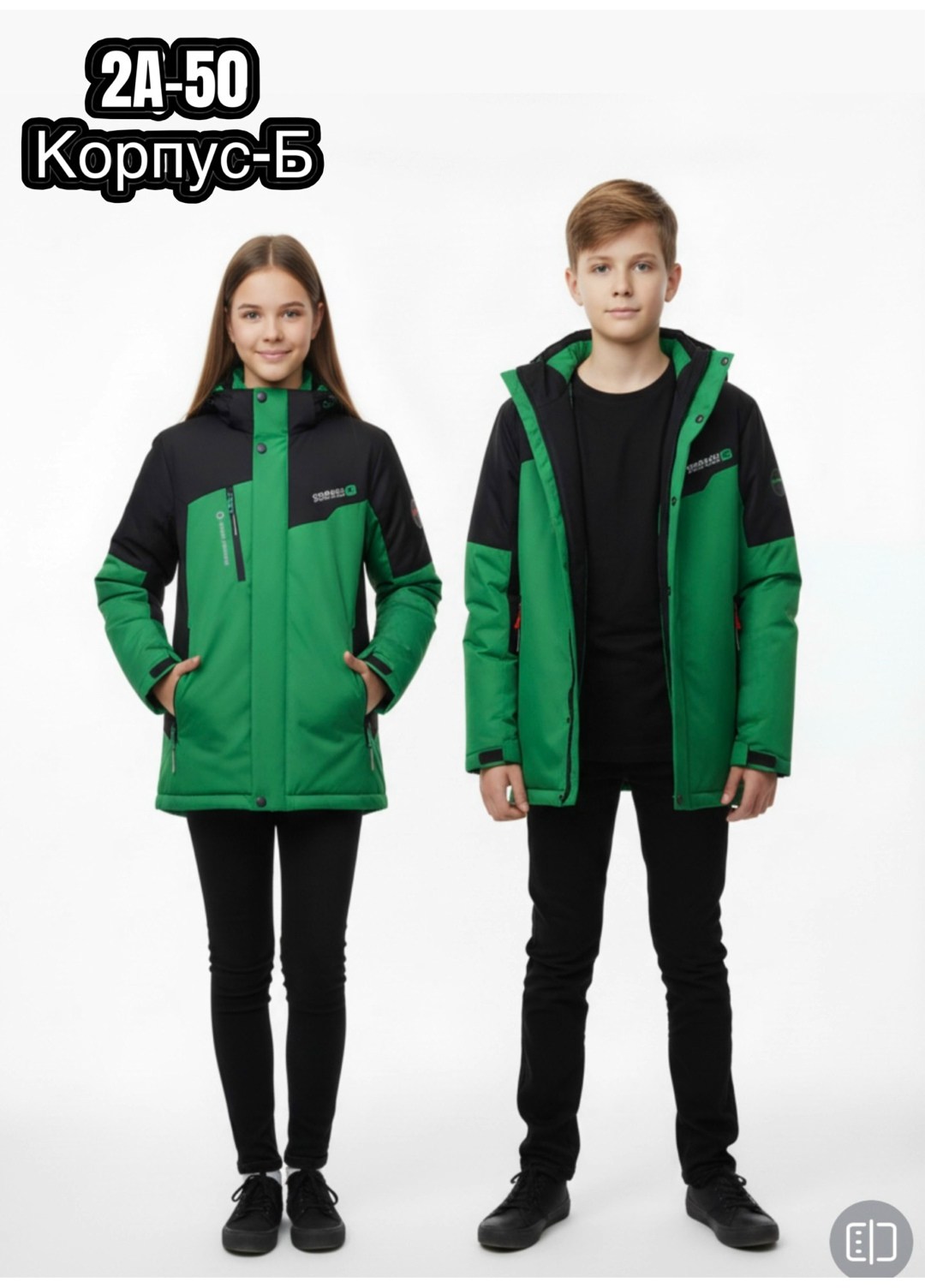 куртка подростковая,куртка демисезонная,куртка для мальчика,куртка подростковая демисезонная,зимняя куртка для мальчика