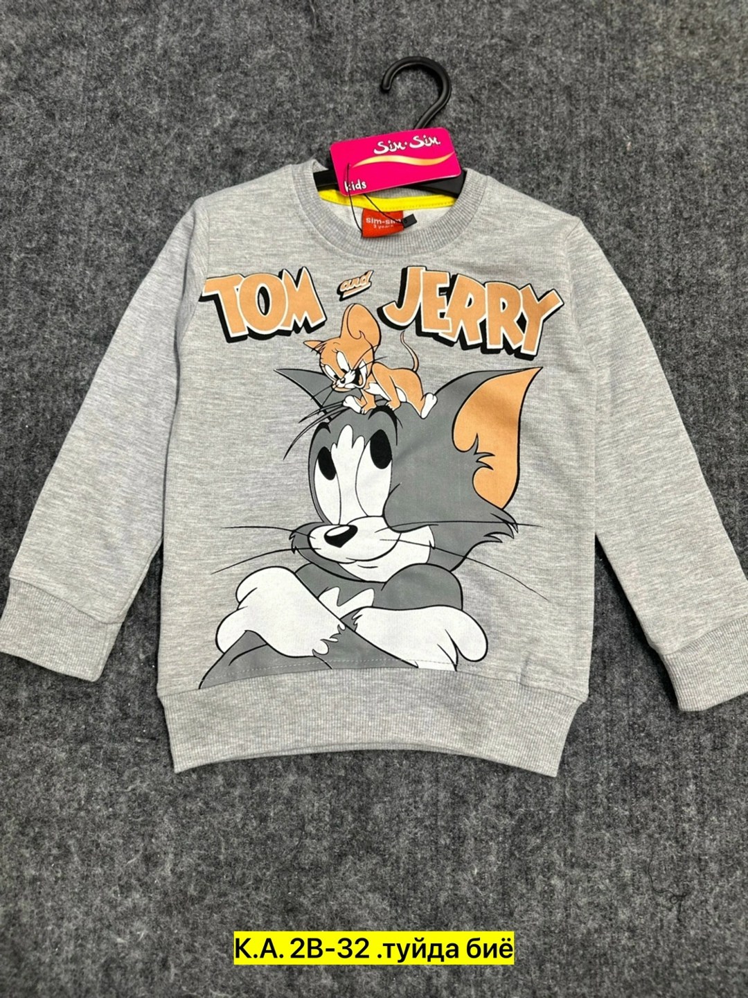 толстовки для мальчиков,cвитшот для мальчика,детский свитшот,толстовки кофта,детская кофта