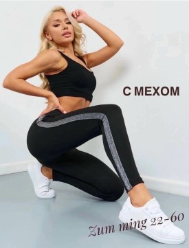 Лосины